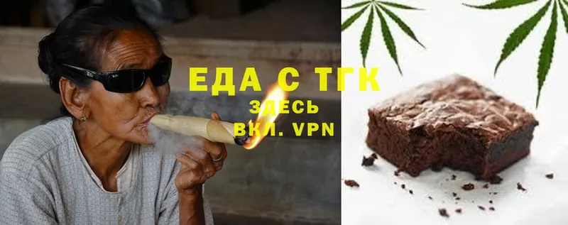 Еда ТГК конопля  blacksprut маркетплейс  Пучеж 