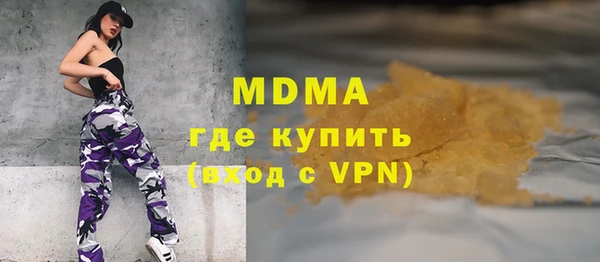 метамфетамин Дмитровск