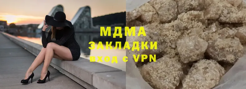 MDMA молли  хочу   Пучеж 