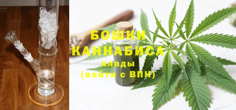 МАРИХУАНА Ganja  купить  цена  Пучеж 